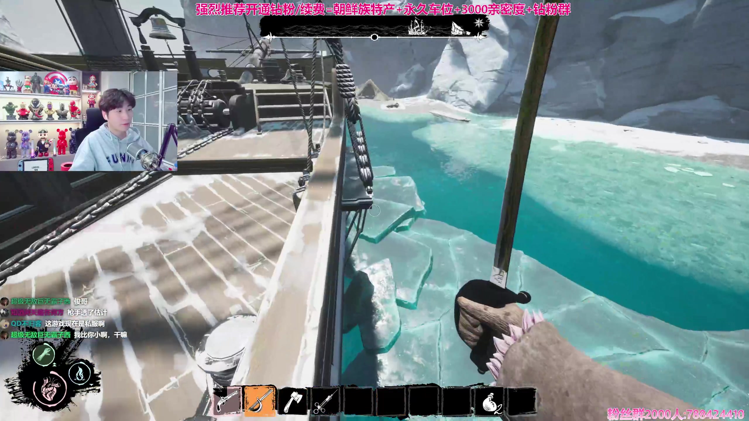 【2024-02-12 00点场】阿俊丶ll：【阿俊】14.30直播^^