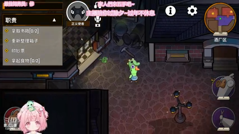 【2024-02-08 23点场】一只猛龙丶：龙年奖励你一只猛龙~祝你财源滚滚来