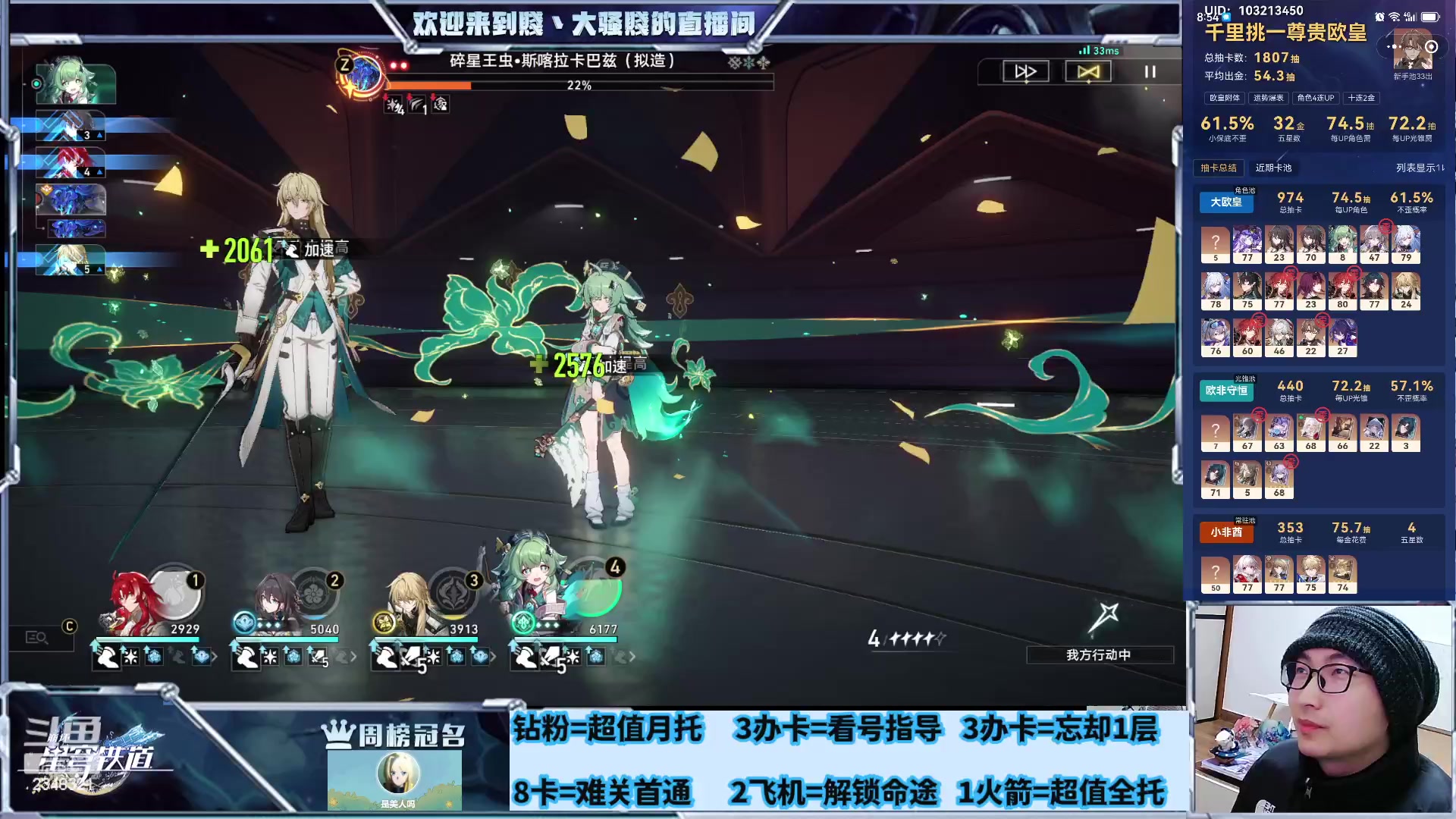 【2024-02-12 04点场】賤丶大骚賤：新年快乐，不眠之夜10