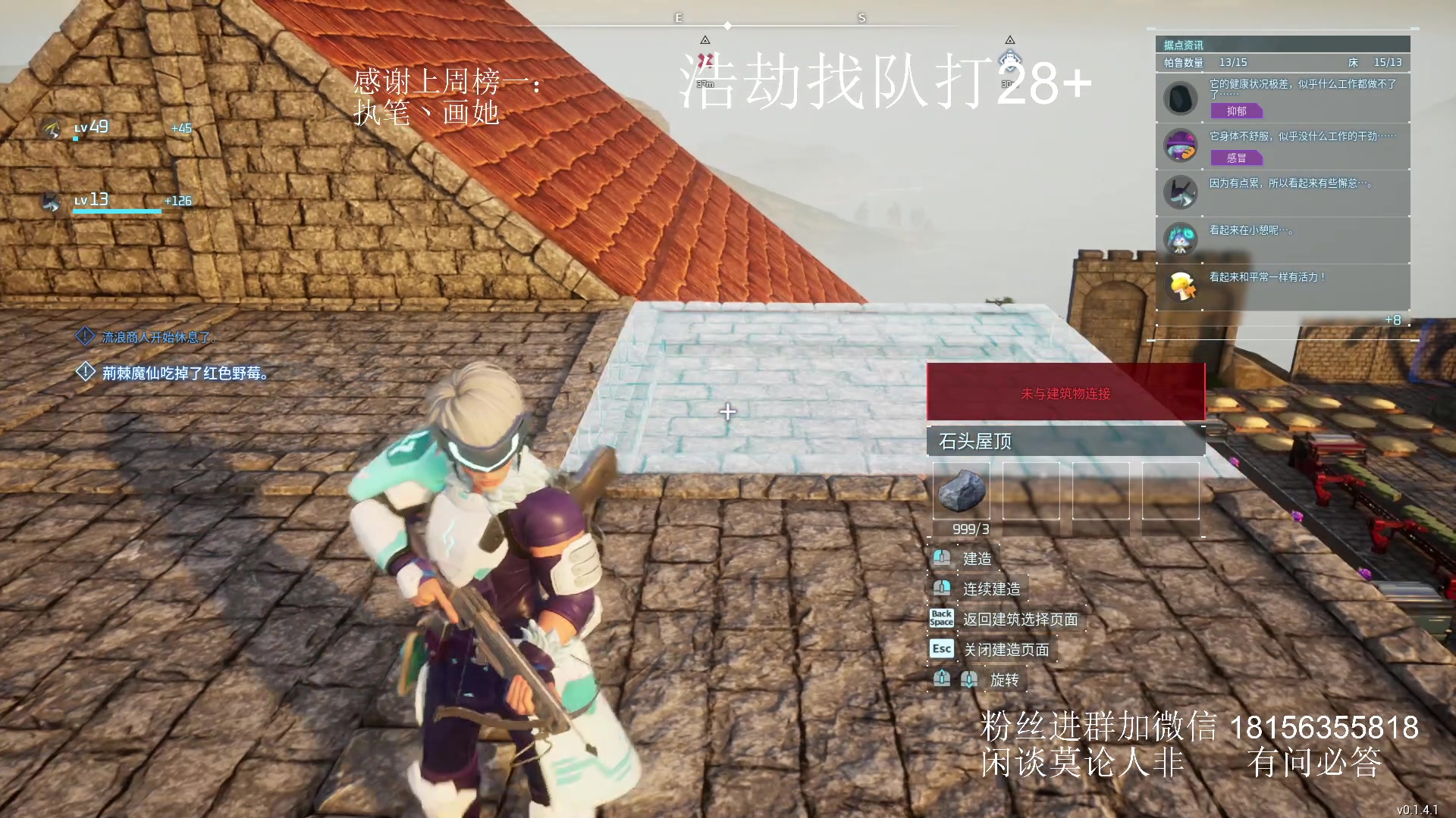 【2024-02-11 17点场】许言0407：许老板：恶魔猎手团本大秘境