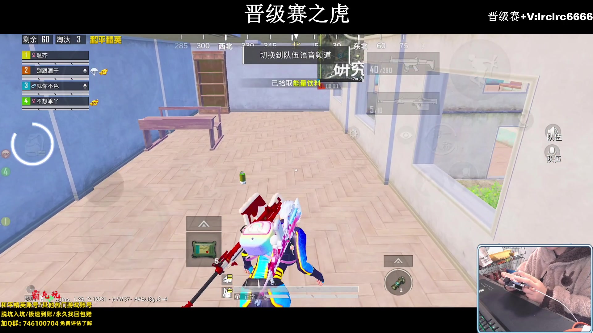 【2024-02-11 23点场】小妖洋：【大吉大利和平年】 88988