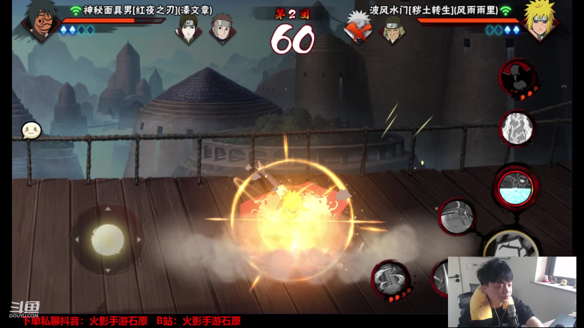 【2024-02-12 12点场】爱吃鱼的石原：石原：大年初三！新年快乐！