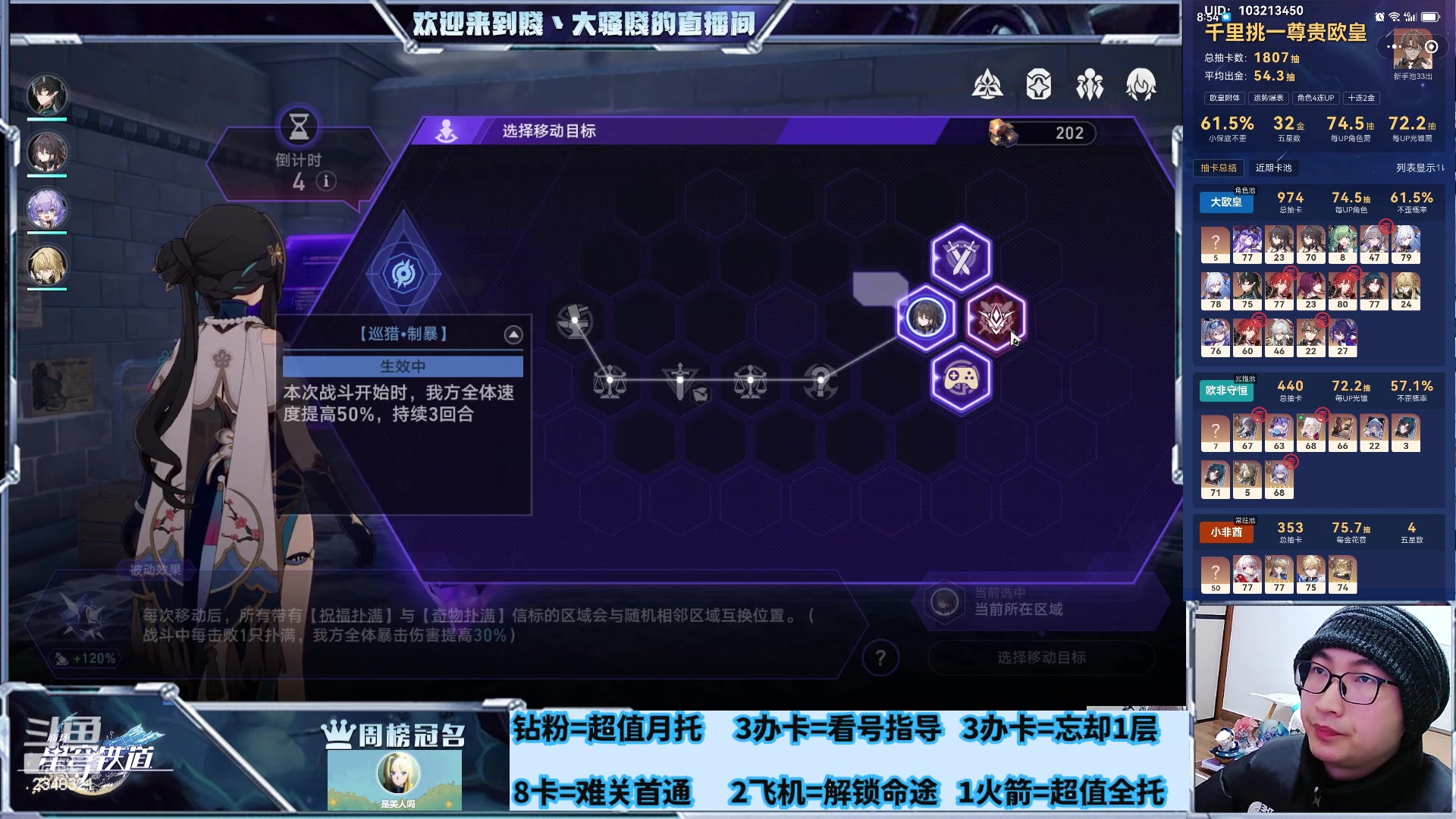 【2024-02-12 00点场】賤丶大骚賤：新年快乐，今晚除虫！