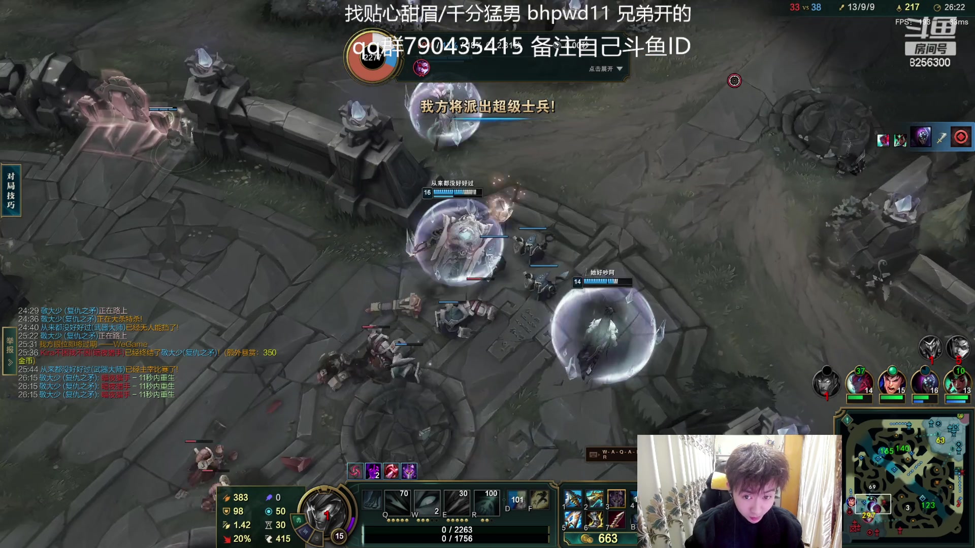 【2024-2-11 3点场】子敬ad:大家新年快乐 心想事成！