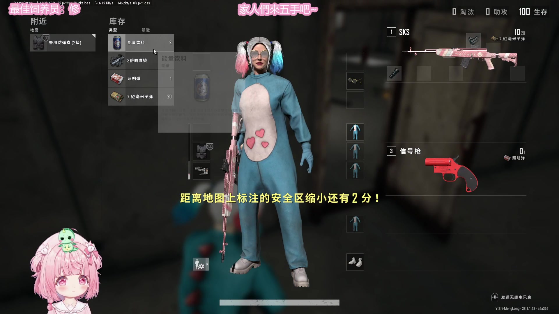 【2024-02-07 20点场】一只猛龙丶：奖励你一只猛龙~