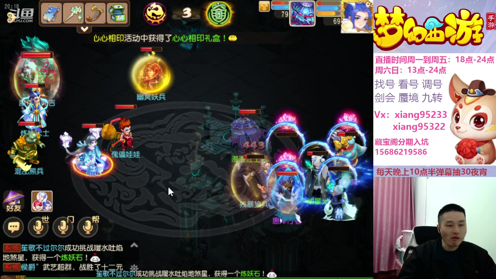 【2024-02-12 19点场】项95：过年不休息的项前冲