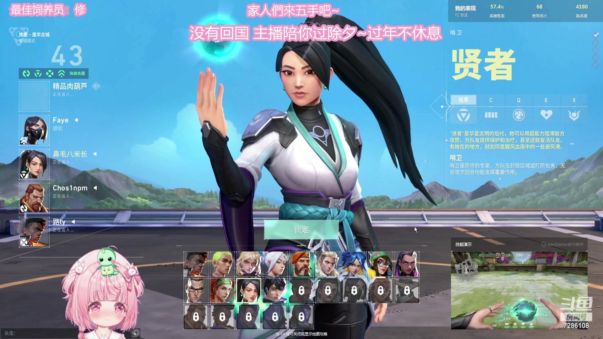 【2024-02-10 19点场】一只猛龙丶：龙年奖励你一只猛龙~祝你财源滚滚来