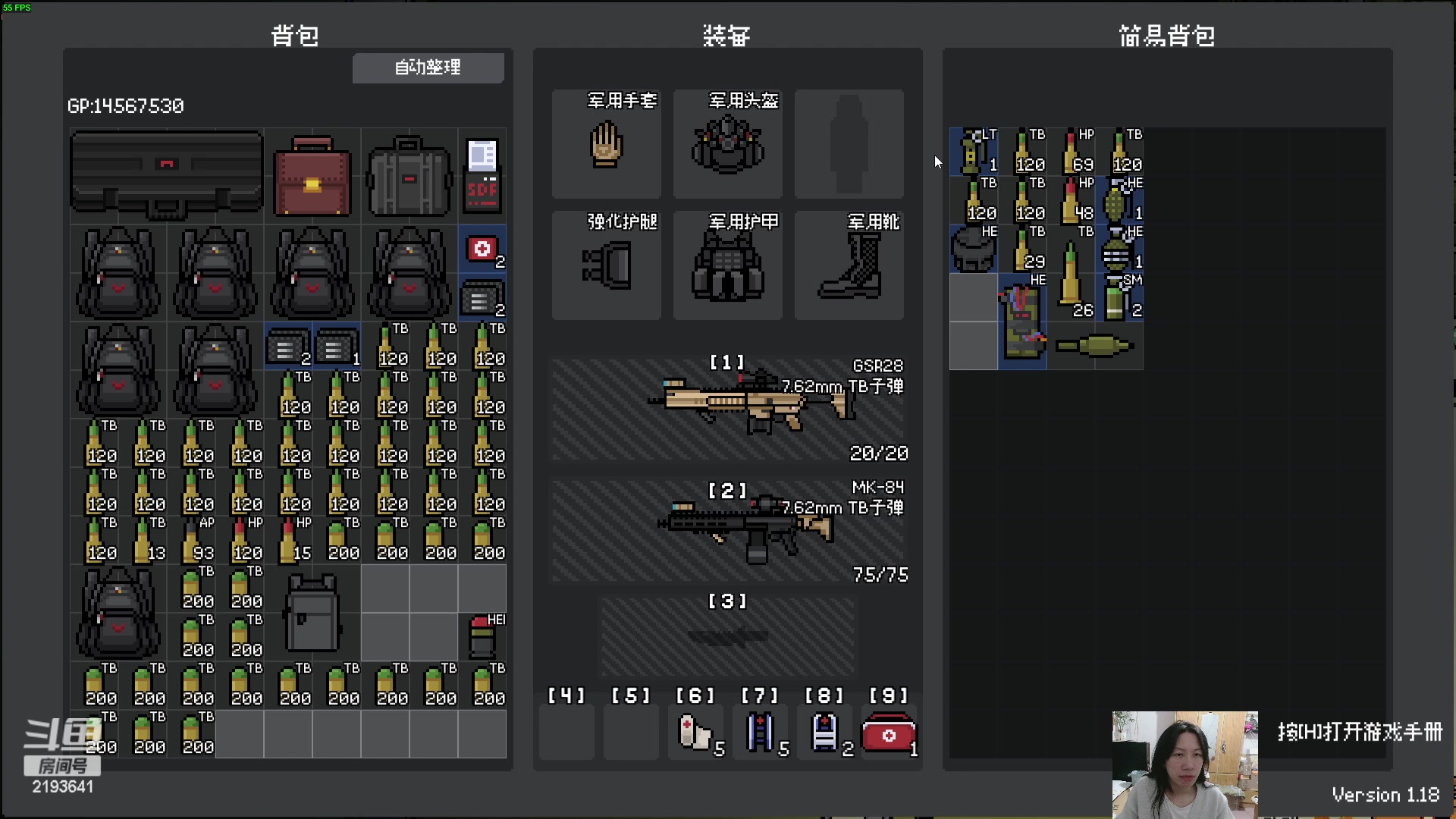 【2024-02-12 02点场】黑麦whisky丶：游戏名：夜袭者 Night Raider