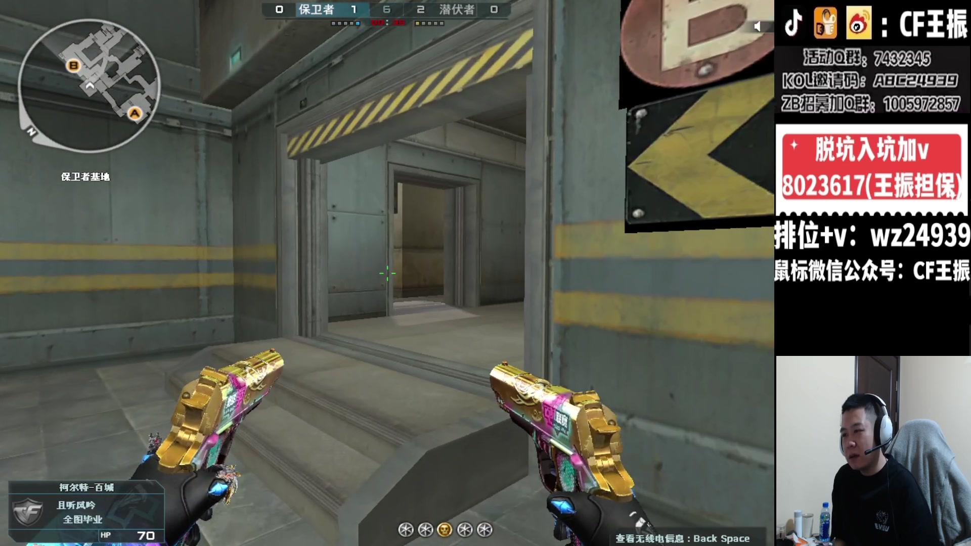 【2024-02-12 00点场】CF王振：祝大家龙行虎步 脚踏前路~24939