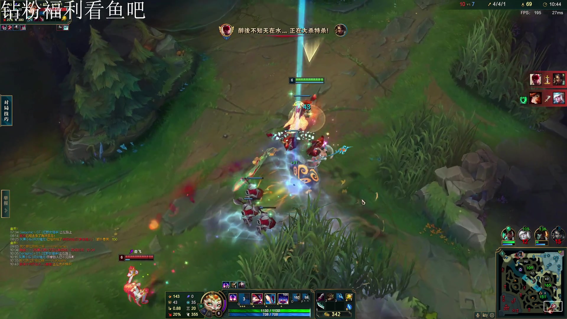 【2024-02-12 04点场】小乐碎片：开了开了ewfsefegef'