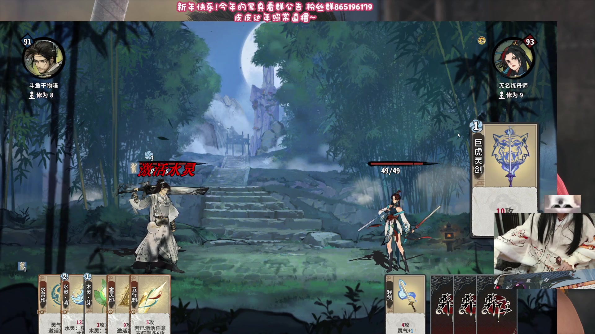 【2024-02-11 21点场】丶干物喵：干物喵❤过年咯过年咯~照常直播~