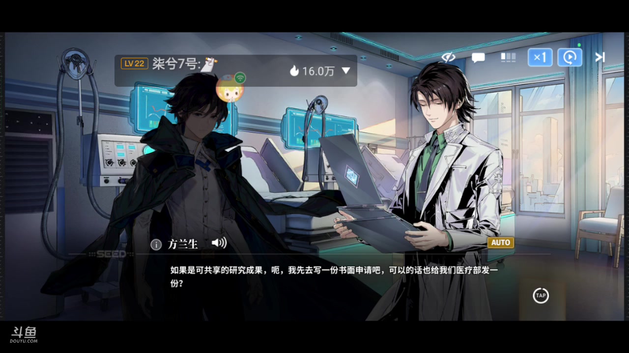 【2024-02-10 16点场】全肉馄饨：白荆回廊冲冲呀