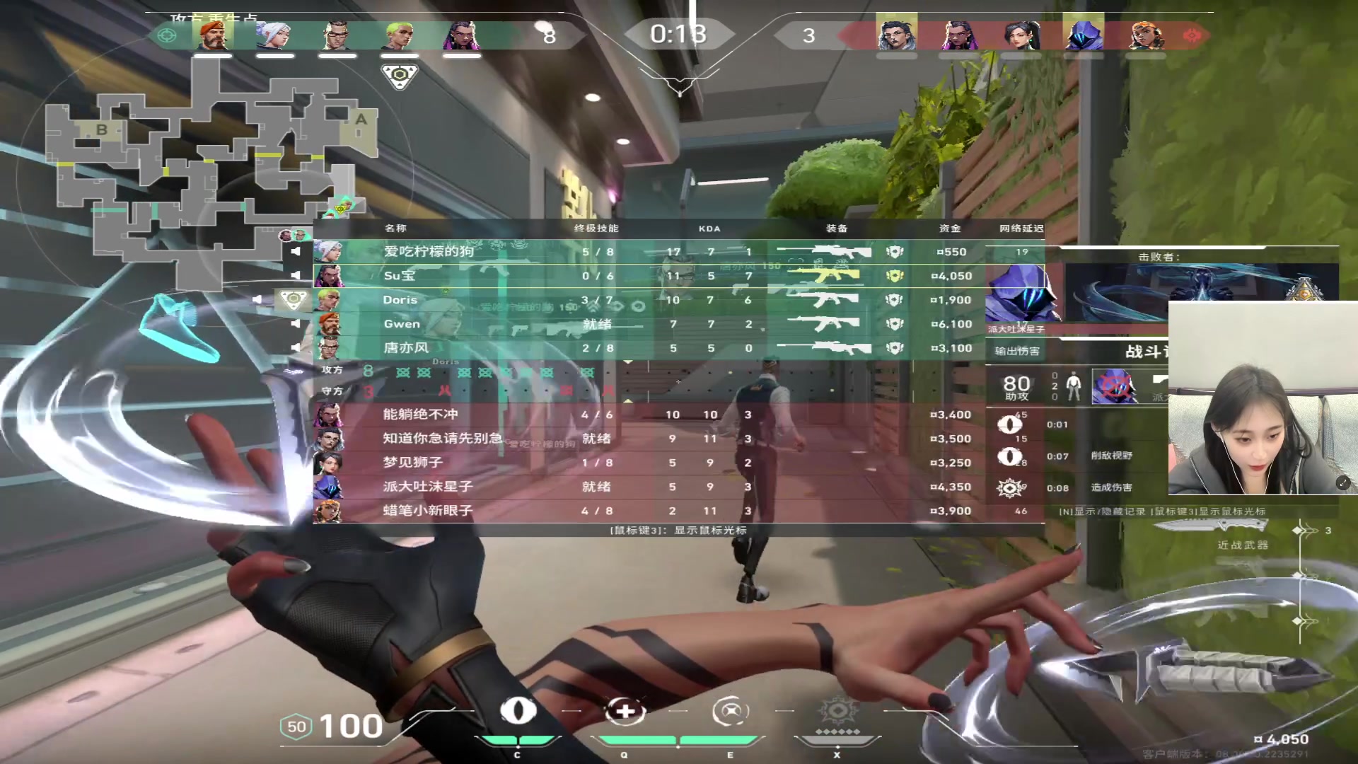 【2024-02-07 02点场】一只蘇l：顶级学习能力!