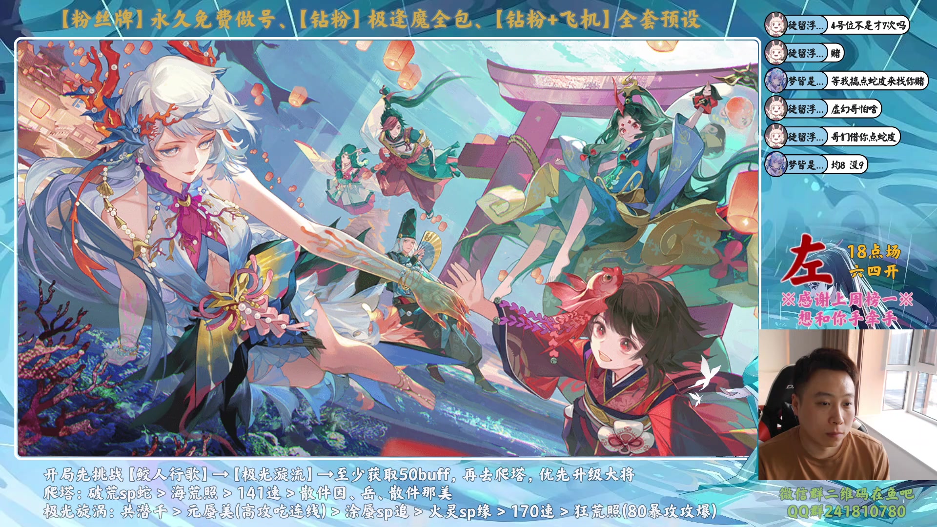 【2024-02-12 17点场】血墨丶：【墨哥】龙年行大运！