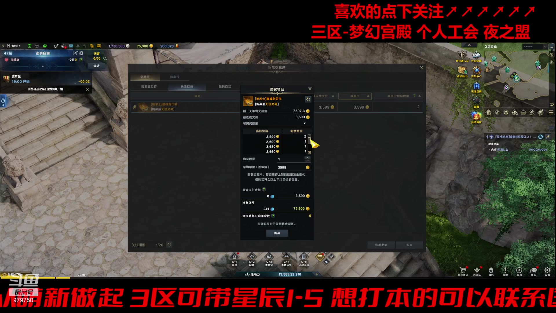 【2024-02-08 18点场】三凯1986：三区的1500+每一天