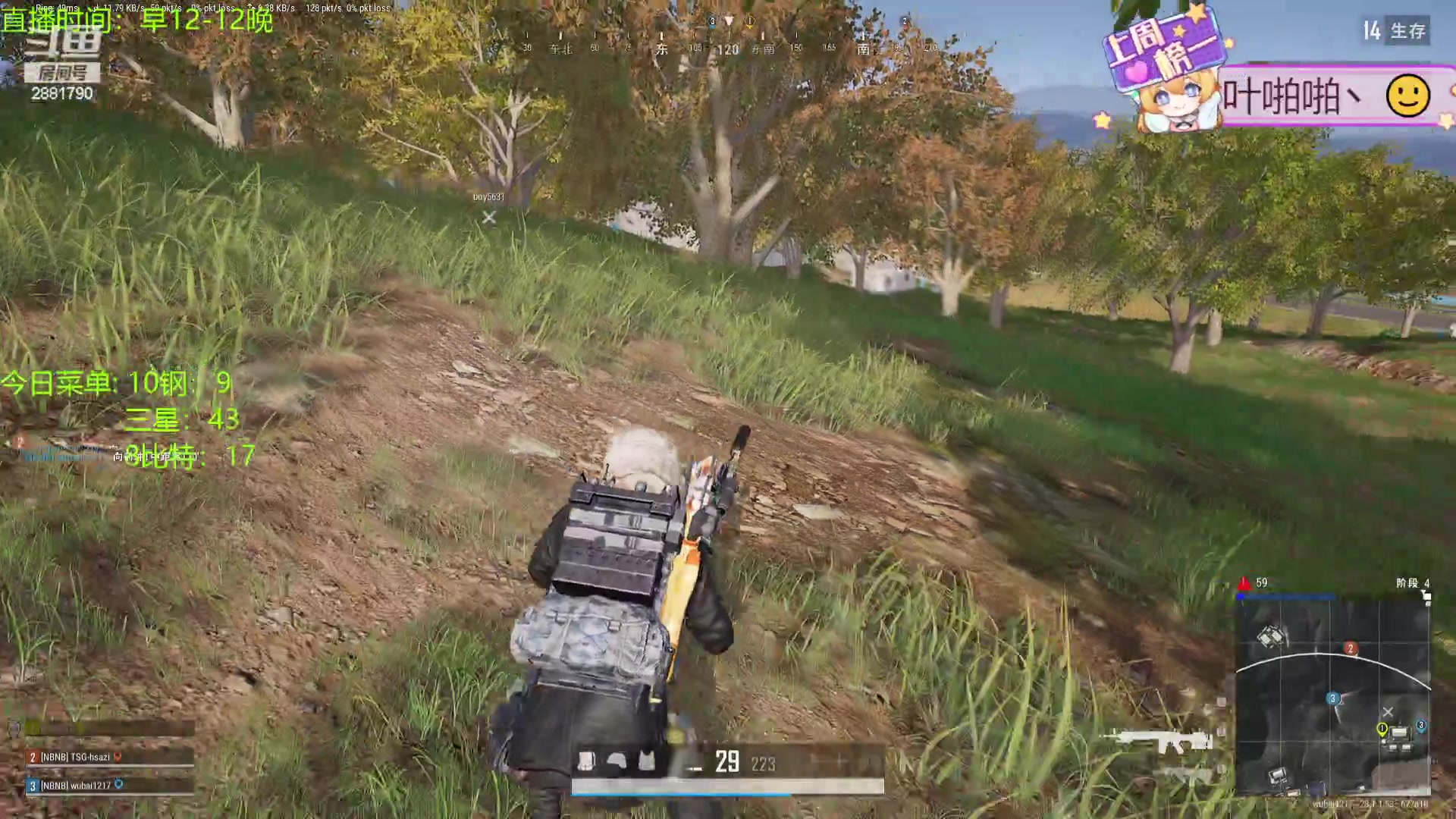 【2024-02-11 23点场】天下大同丨晴天：晴天：过年啦过年啦