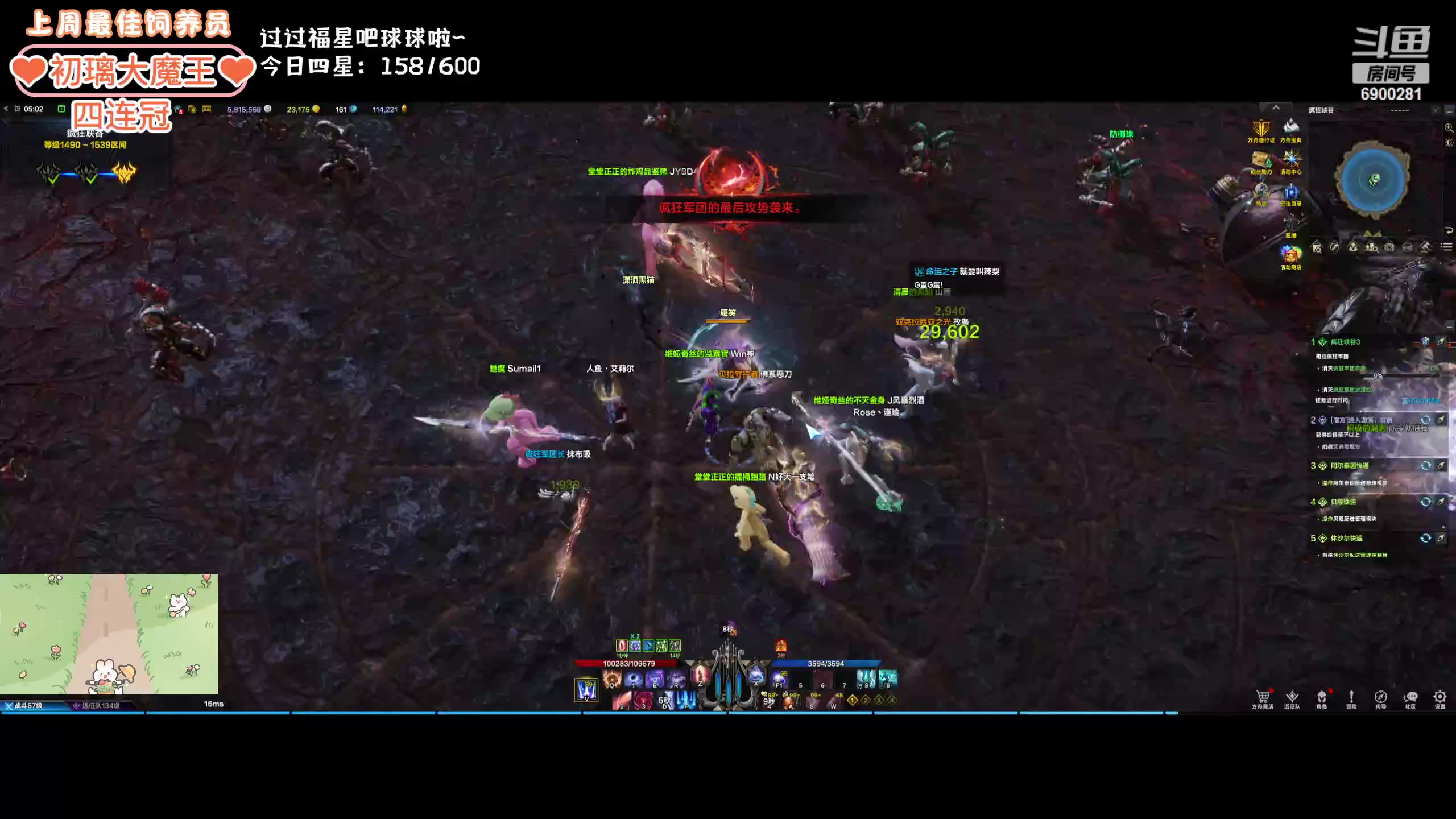 【2024-02-12 04点场】巫笑笑：wxx：摸鱼划水不作为