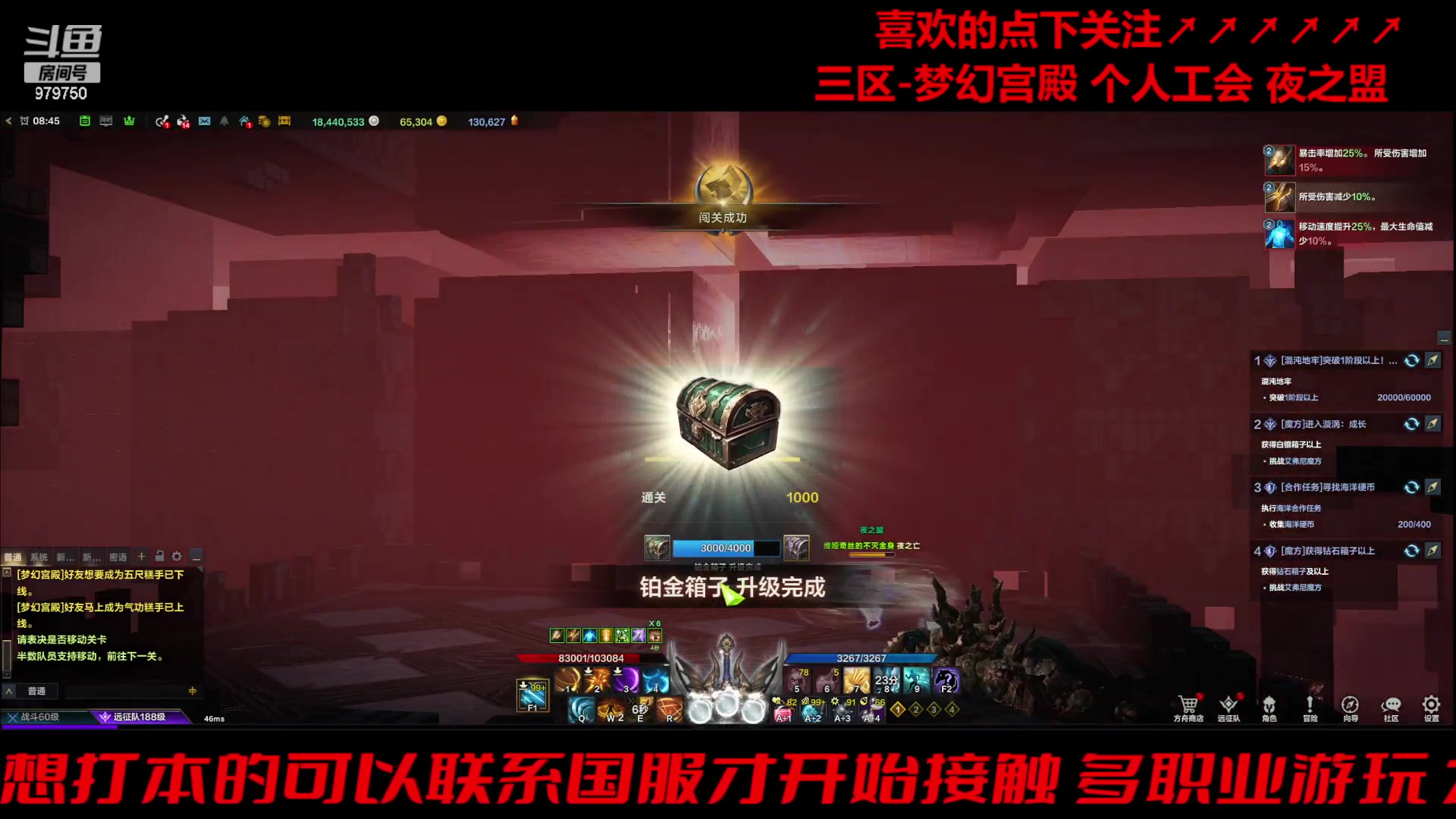 【2024-02-09 08点场】三凯1986：三区的1500+每一天