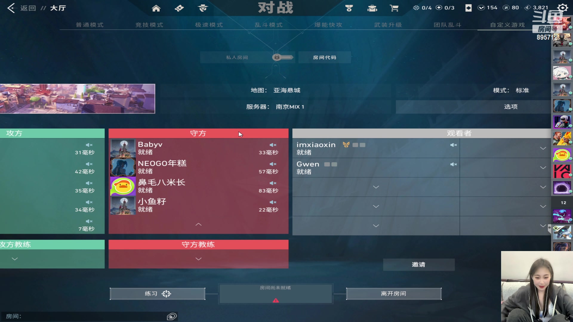 【2024-02-06 22点场】一只蘇l：顶级学习能力!