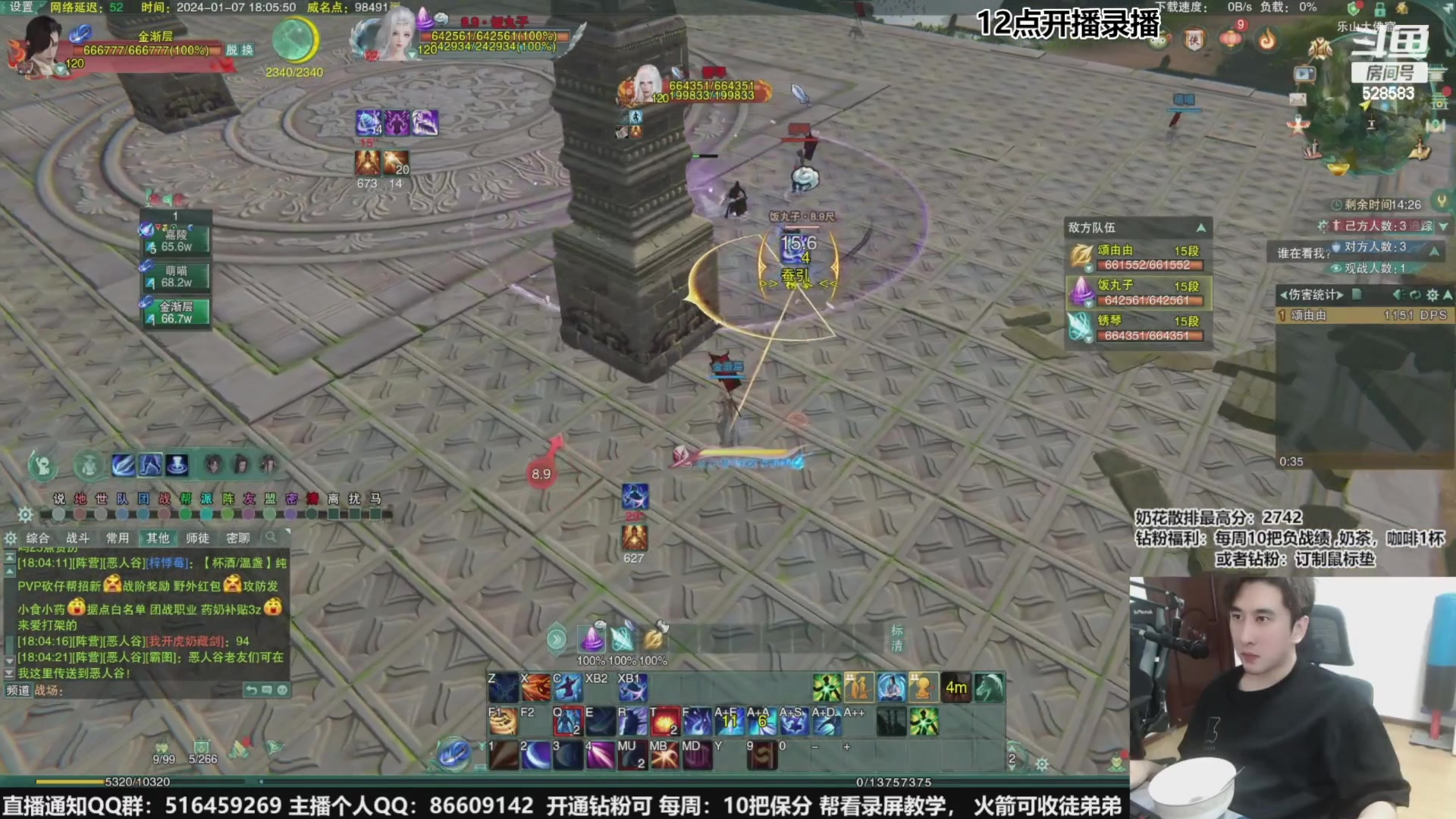 【2024-02-12 11点场】忆旧年丶：【新外观评测2.12】5奶散排