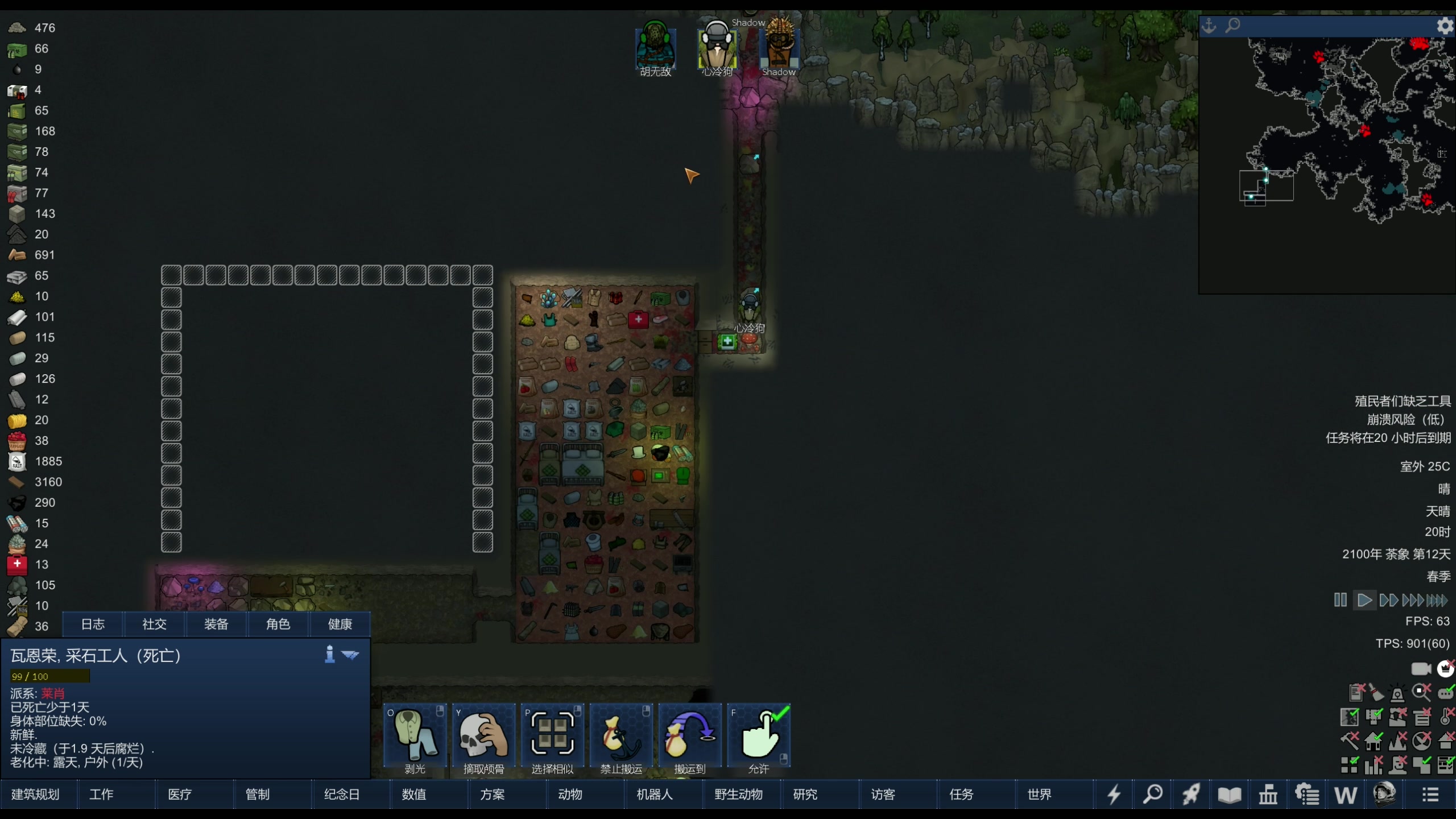 【2024-02-11 21点场】主播阿飞：阿飞）新年快乐 初一播