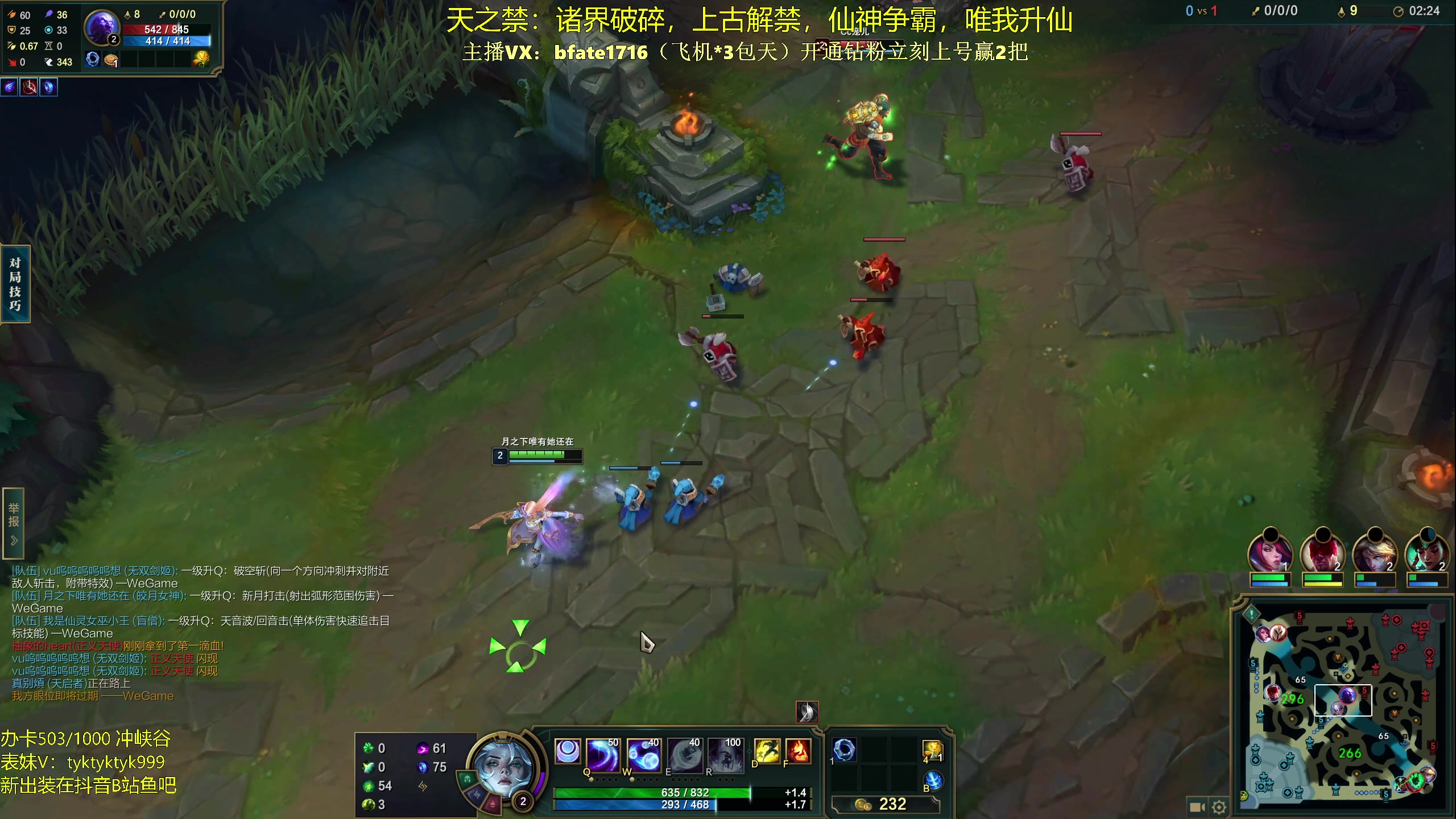 【2024-02-12 14点场】谭永康Bfate丶：第一露娜，不灭战神黛安娜乱杀上分！