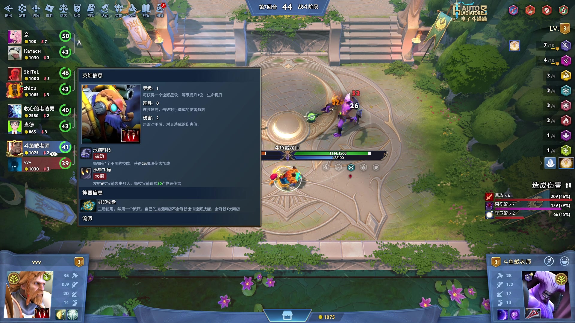 【2024-02-12 02点场】戴老六：新年快乐 随便玩玩 14429