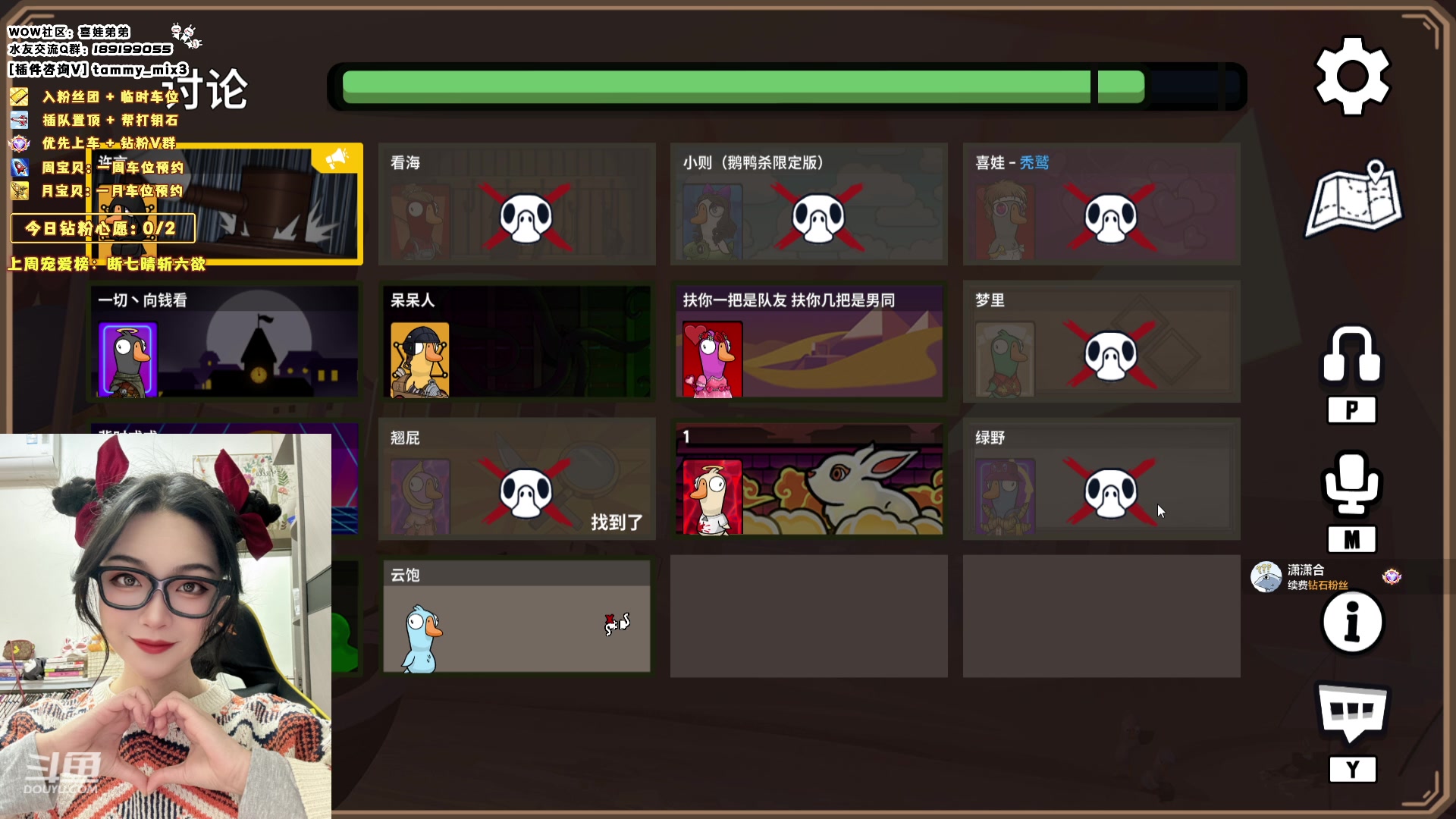 【2024-02-12 03点场】天真的喜娃：【喜ok】新年快乐哦