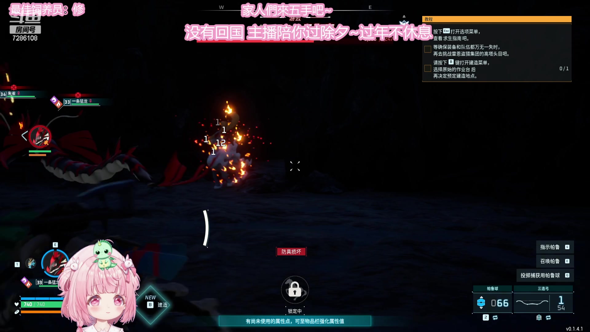 【2024-02-10 02点场】一只猛龙丶：龙年奖励你一只猛龙~祝你财源滚滚来