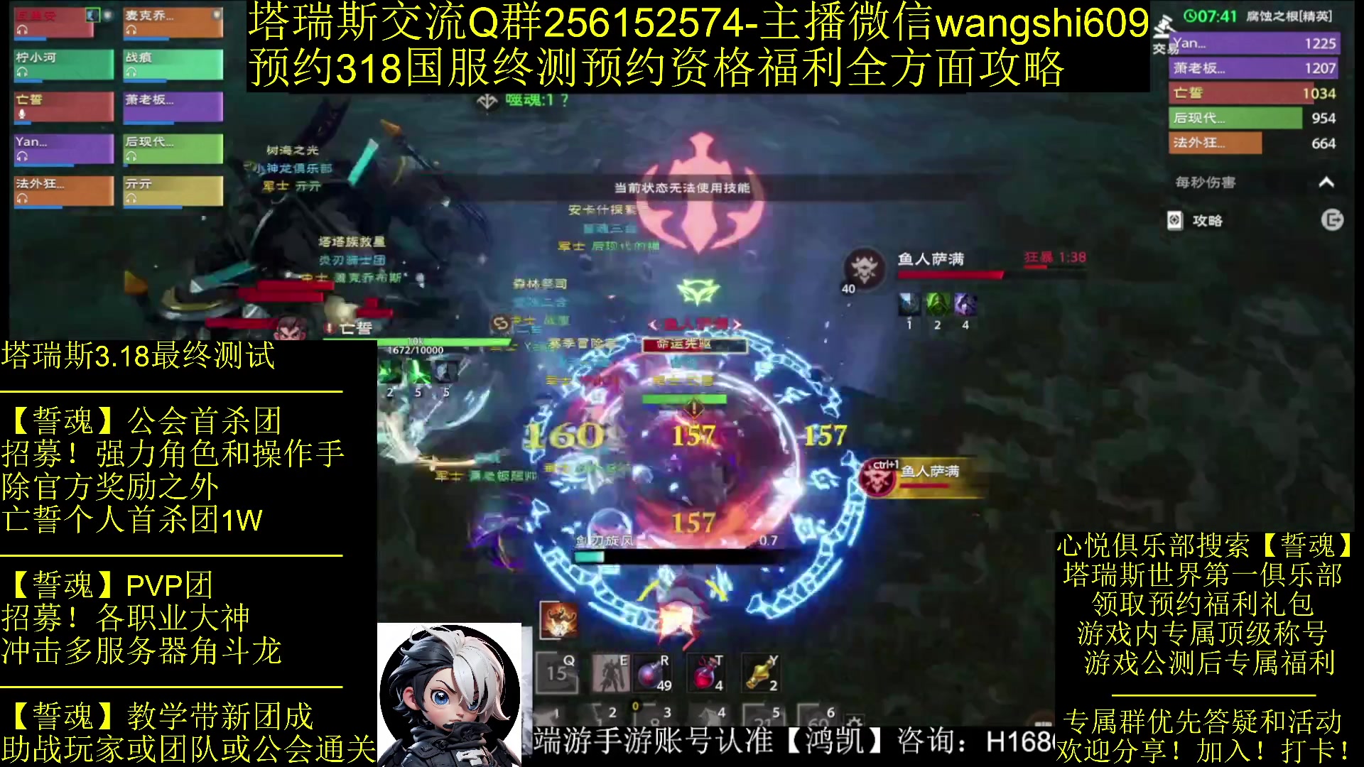 【2024-02-12 16点场】亡誓Wang：招募终测-有问必答