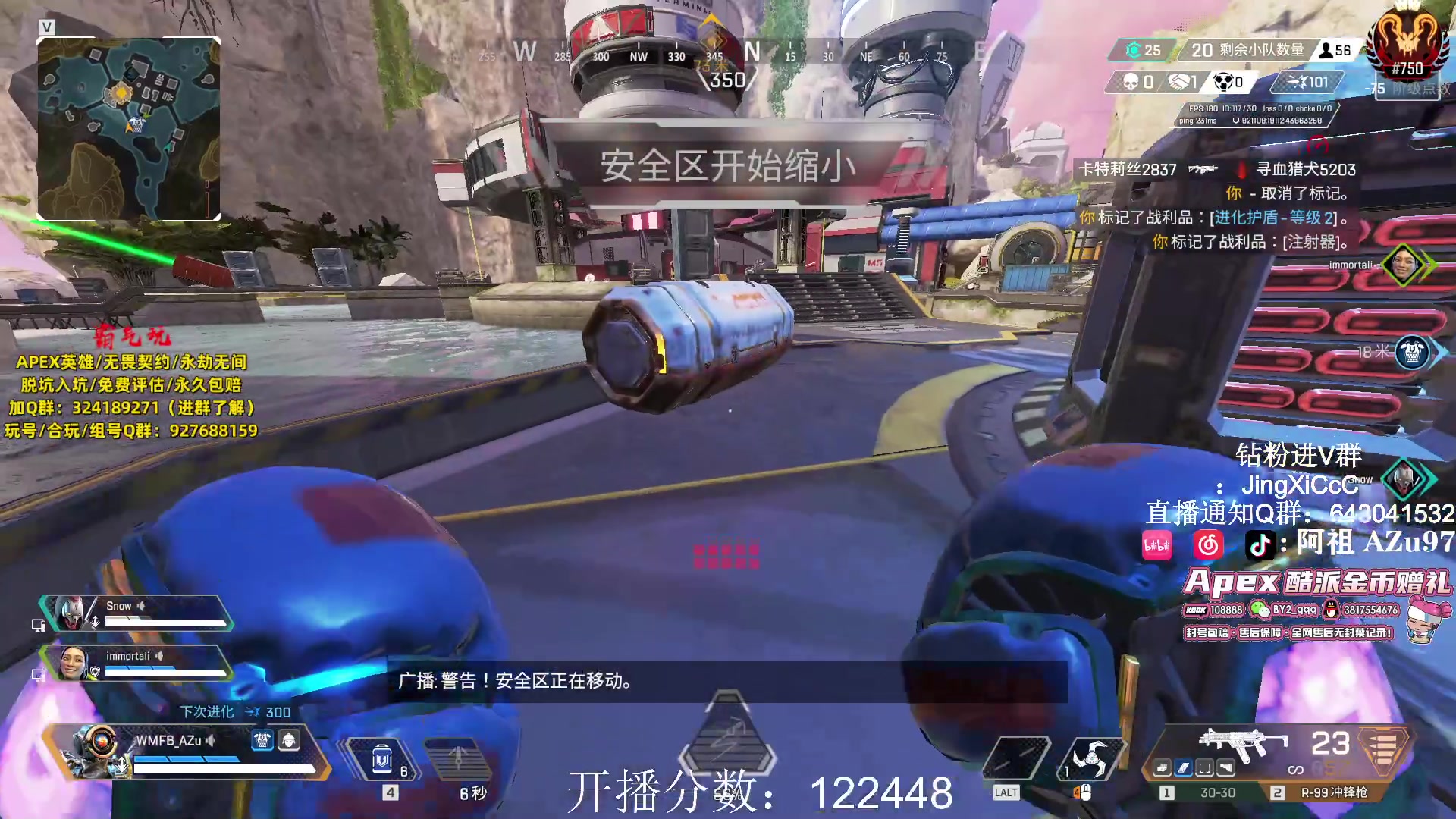 【2024-02-12 11点场】阿祖AZu2tap：追追追猎！！！