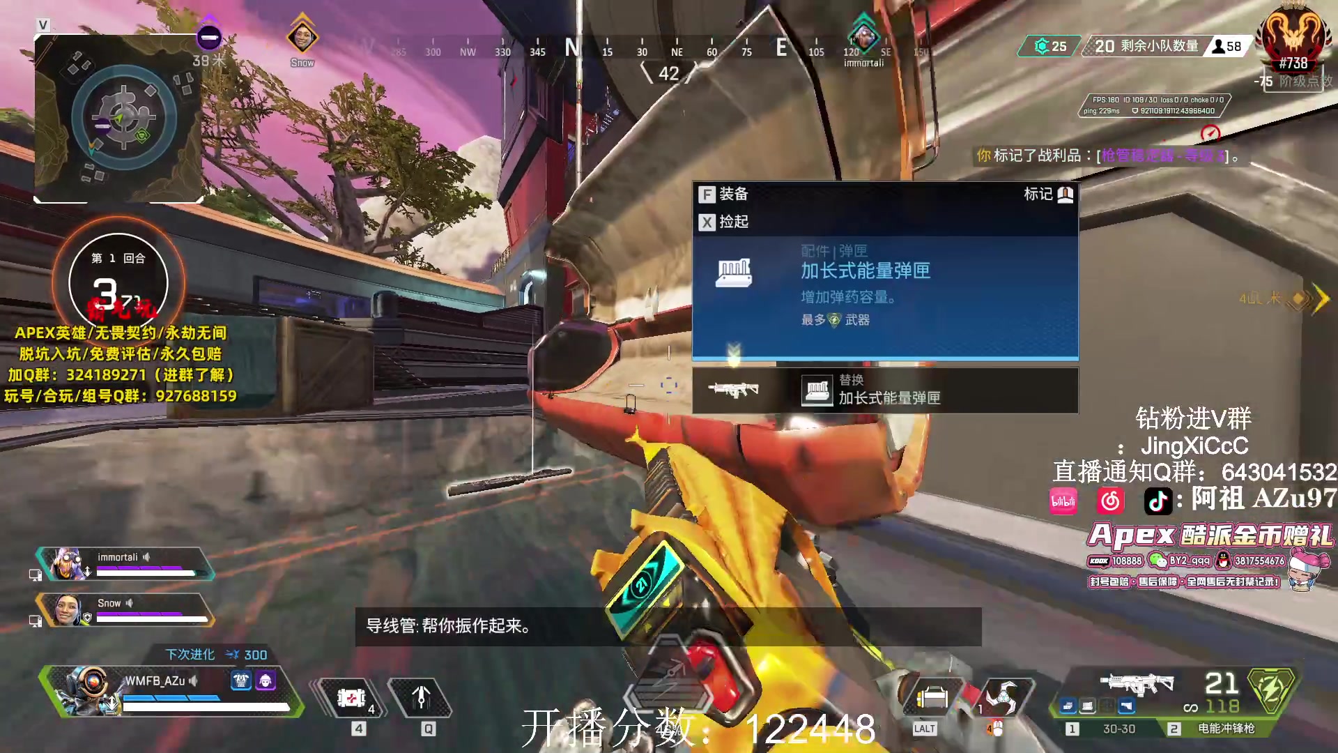 【2024-02-12 13点场】阿祖AZu2tap：追追追猎！！！