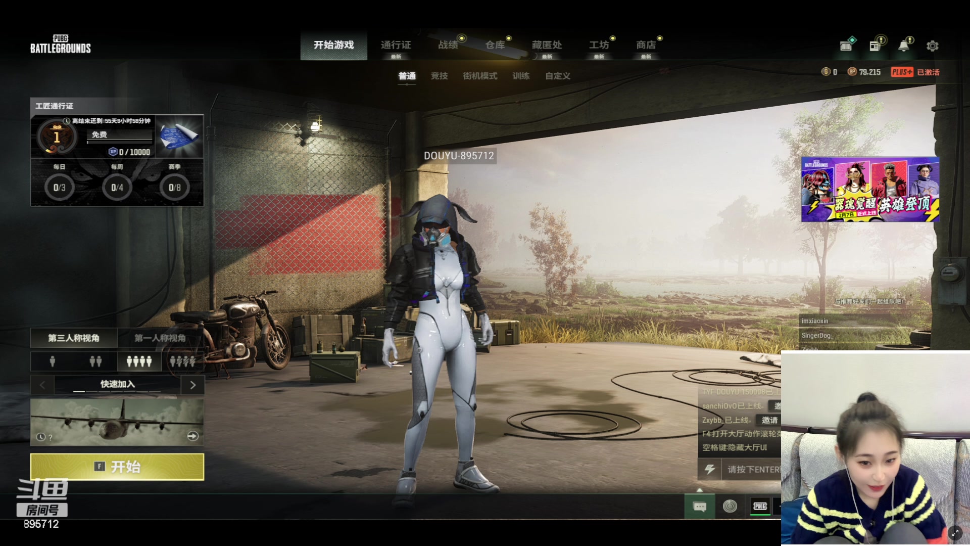 【2024-02-07 21点场】一只蘇l：百百生日快乐!