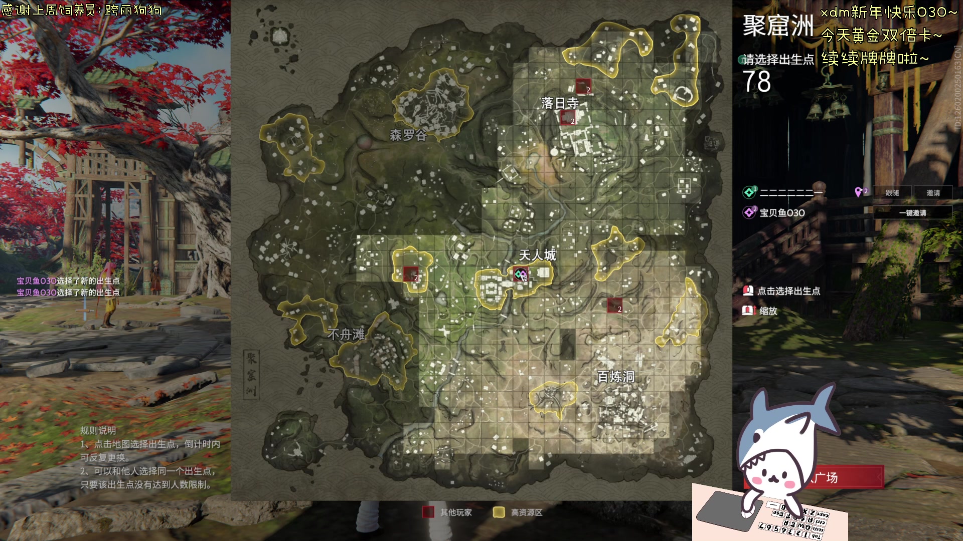 【2024-02-12 19点场】宝贝鱼O3O：新年快乐~宝贝们~生病不打烊~