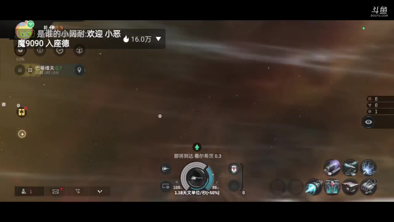 【2024-02-10 22点场】全肉馄饨：eve冲冲呀