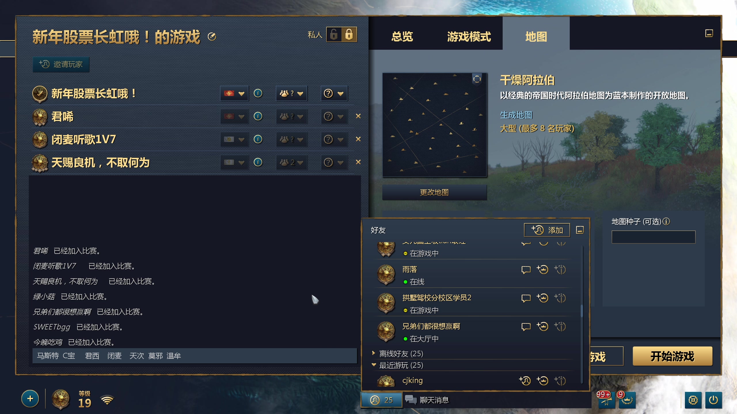 【2024-02-12 00点场】顾非池：新年快乐！直播陪大家过新年！