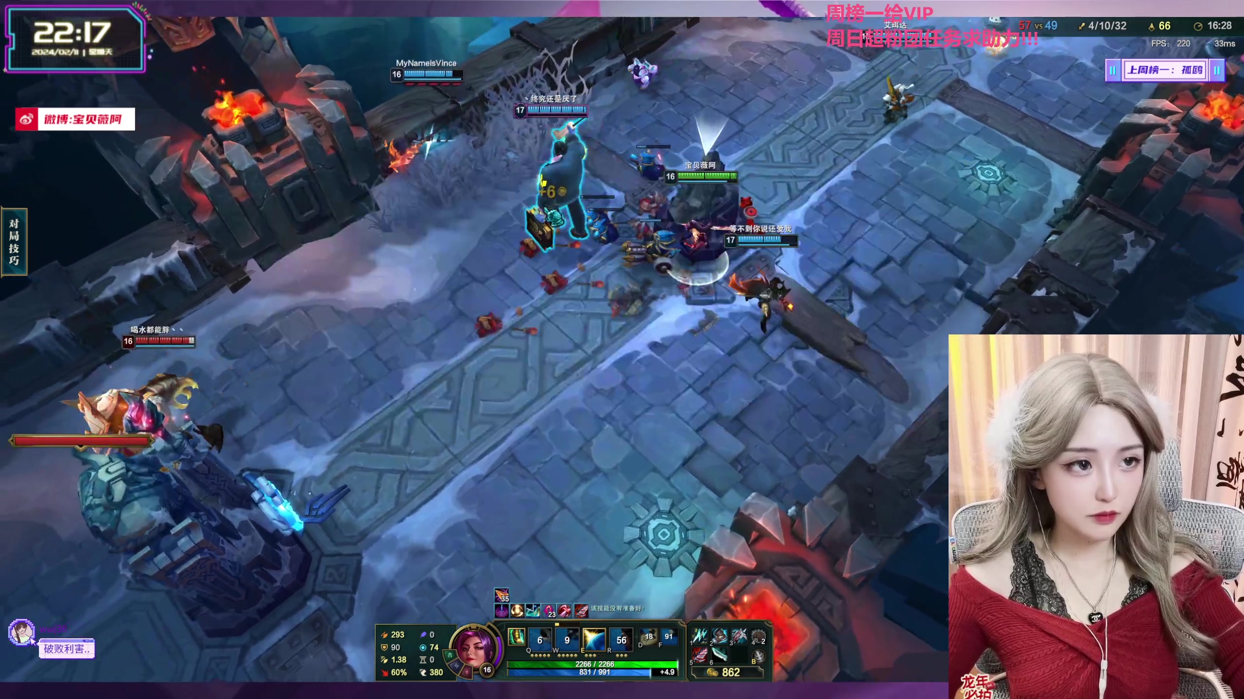 【2024-02-11 21点场】宝贝薇阿：薇薇：新年快乐