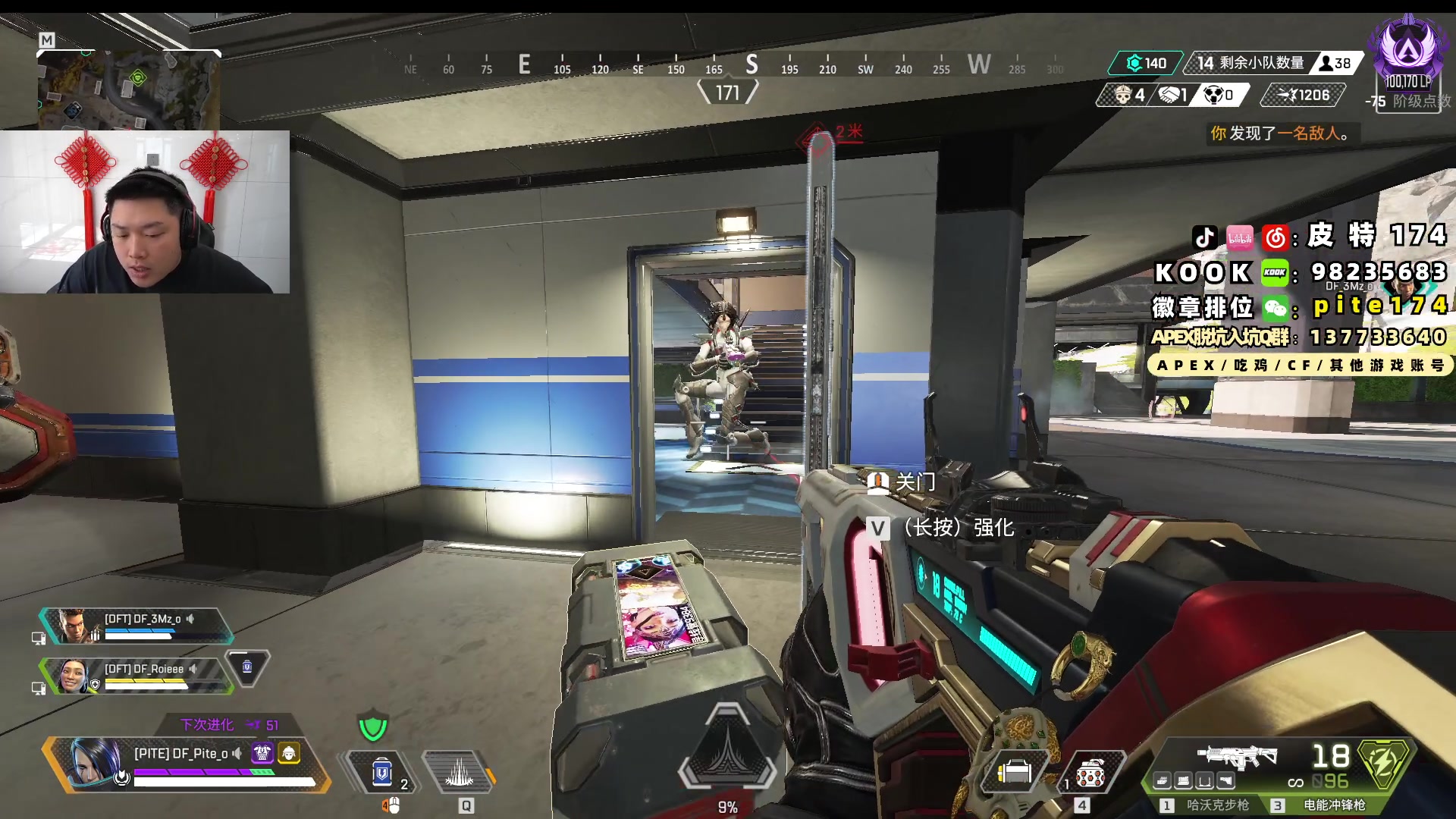 【2024-02-11 11点场】皮特174：中午12点ALGS，打12场