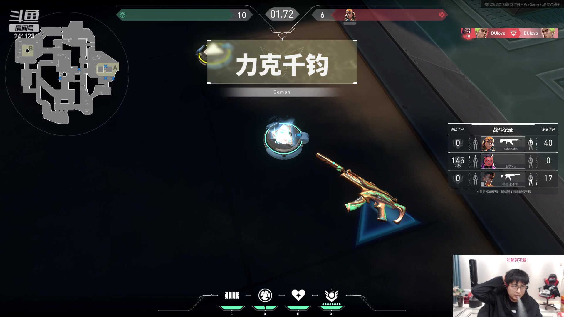 【2024-02-12 03点场】火力堂主：初二快乐！