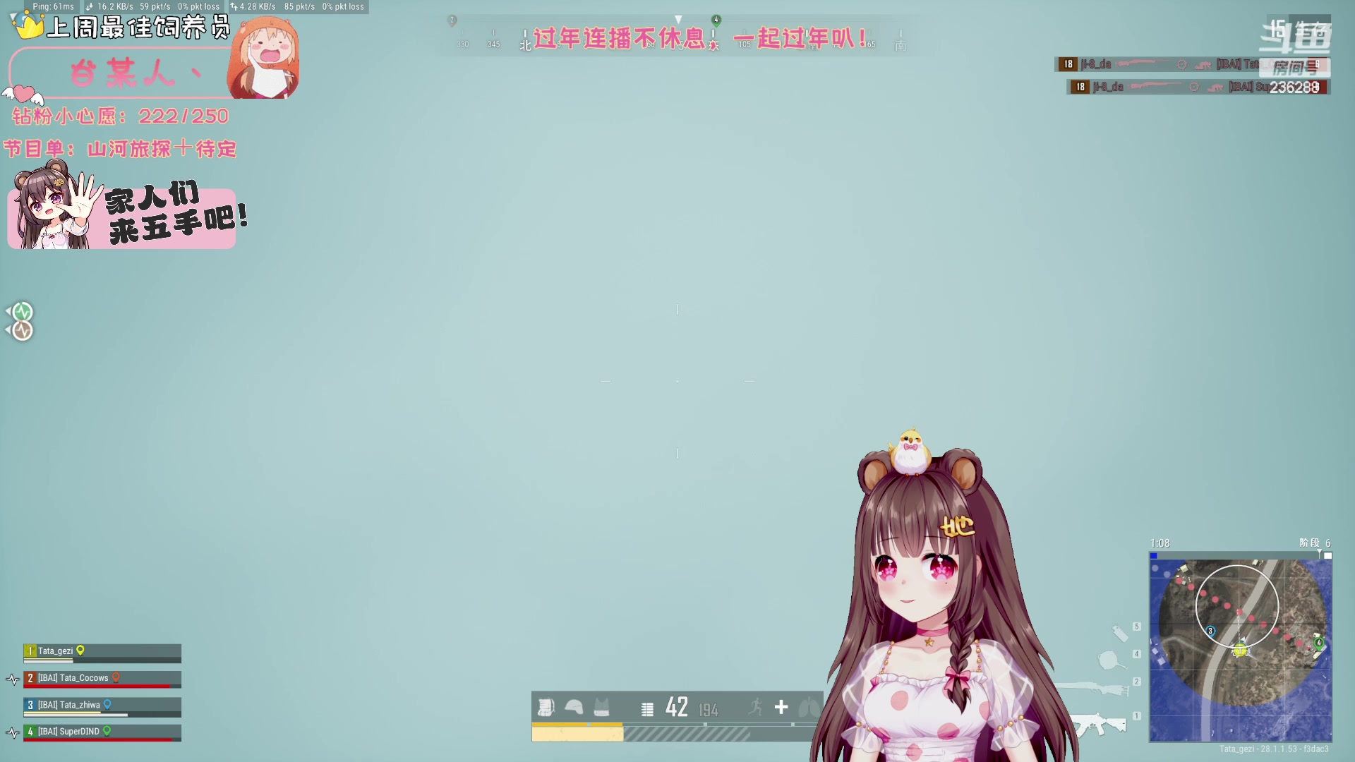 【2024-02-12 03点场】宇宙超级无敌鸽子她：【鸽子她】新年快乐！过年不打烊！