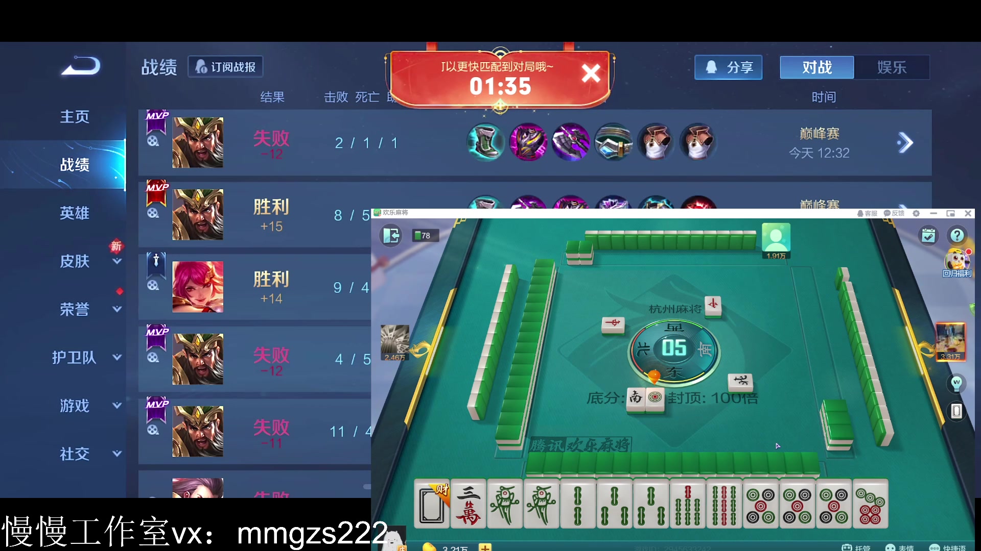 【2024-02-12 12点场】不如叫我慢慢：新年快乐！边路把把c！