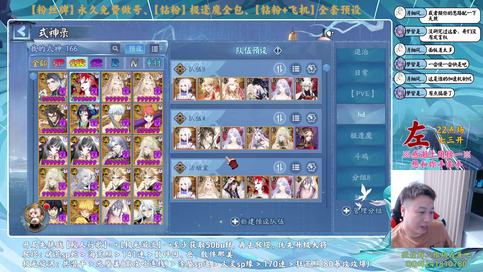 【2024-02-11 23点场】血墨丶：【墨哥】龙年行大运！