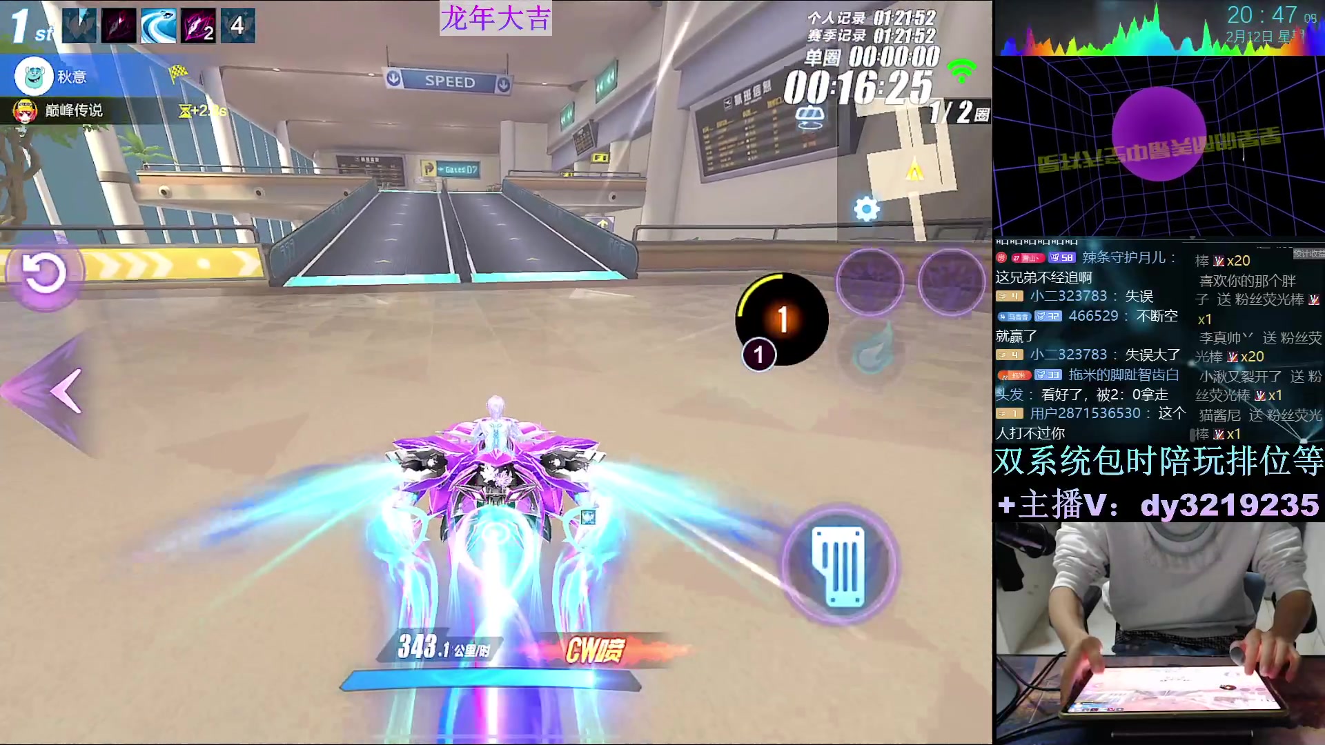 【2024-02-12 20点场】青青青青青青山：过年好墨影青龙陪过年