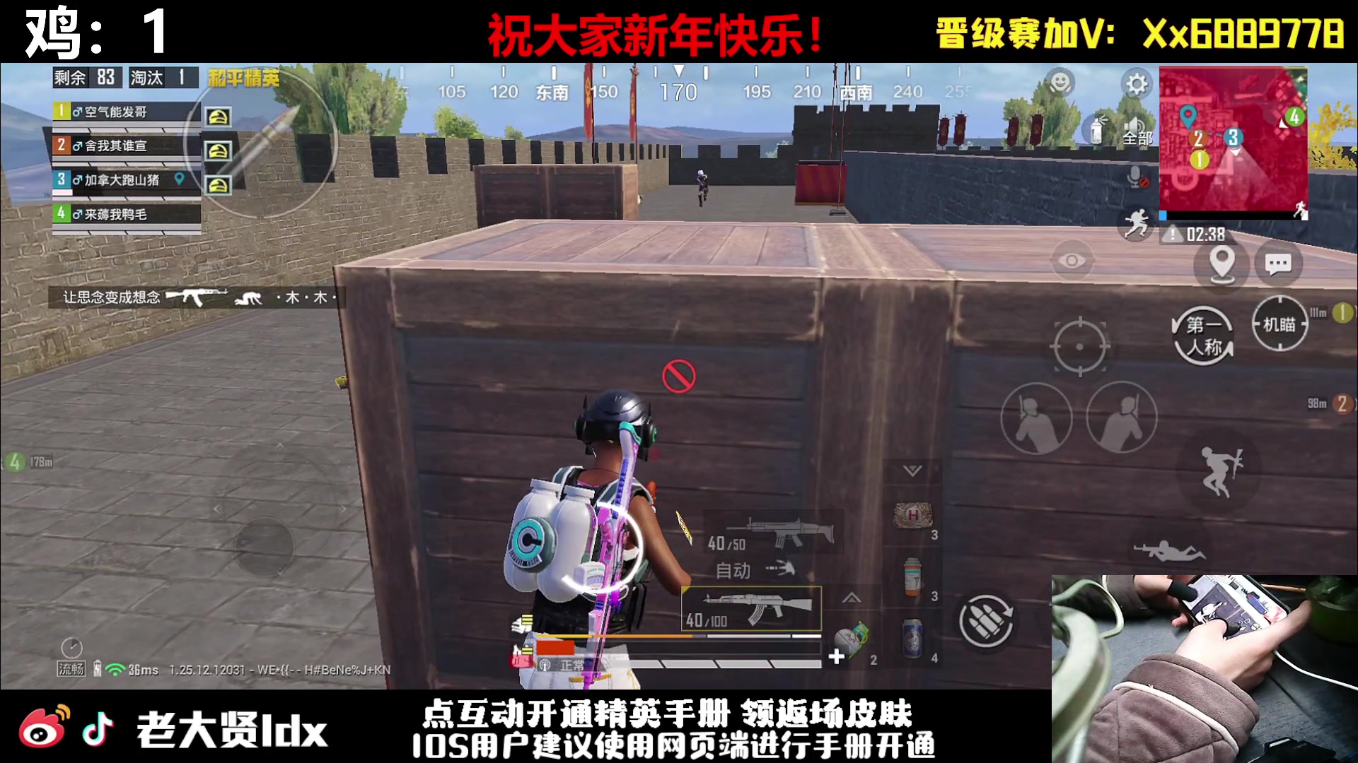 【2024-02-11 21点场】老大贤：1v4：祝大家新年快乐！