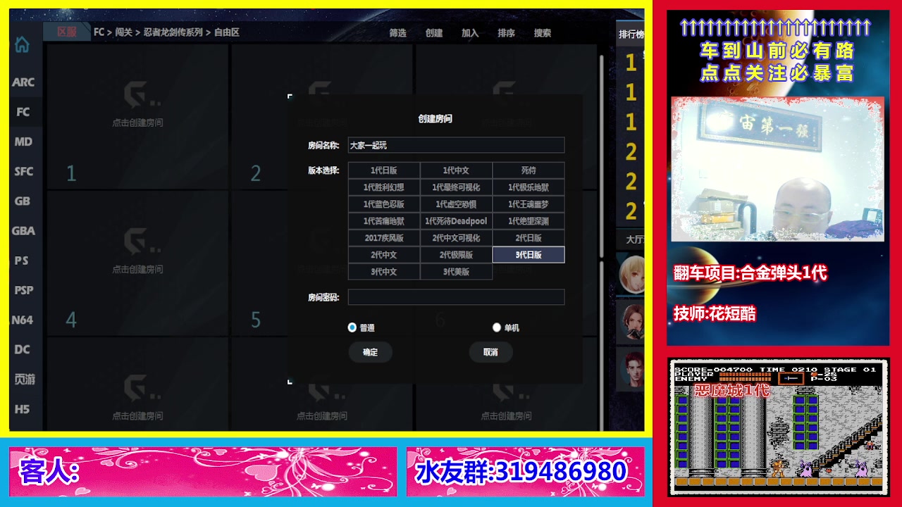 【2024-02-10 00点场】絕對一領域：宇宙第1强的主播出现了!