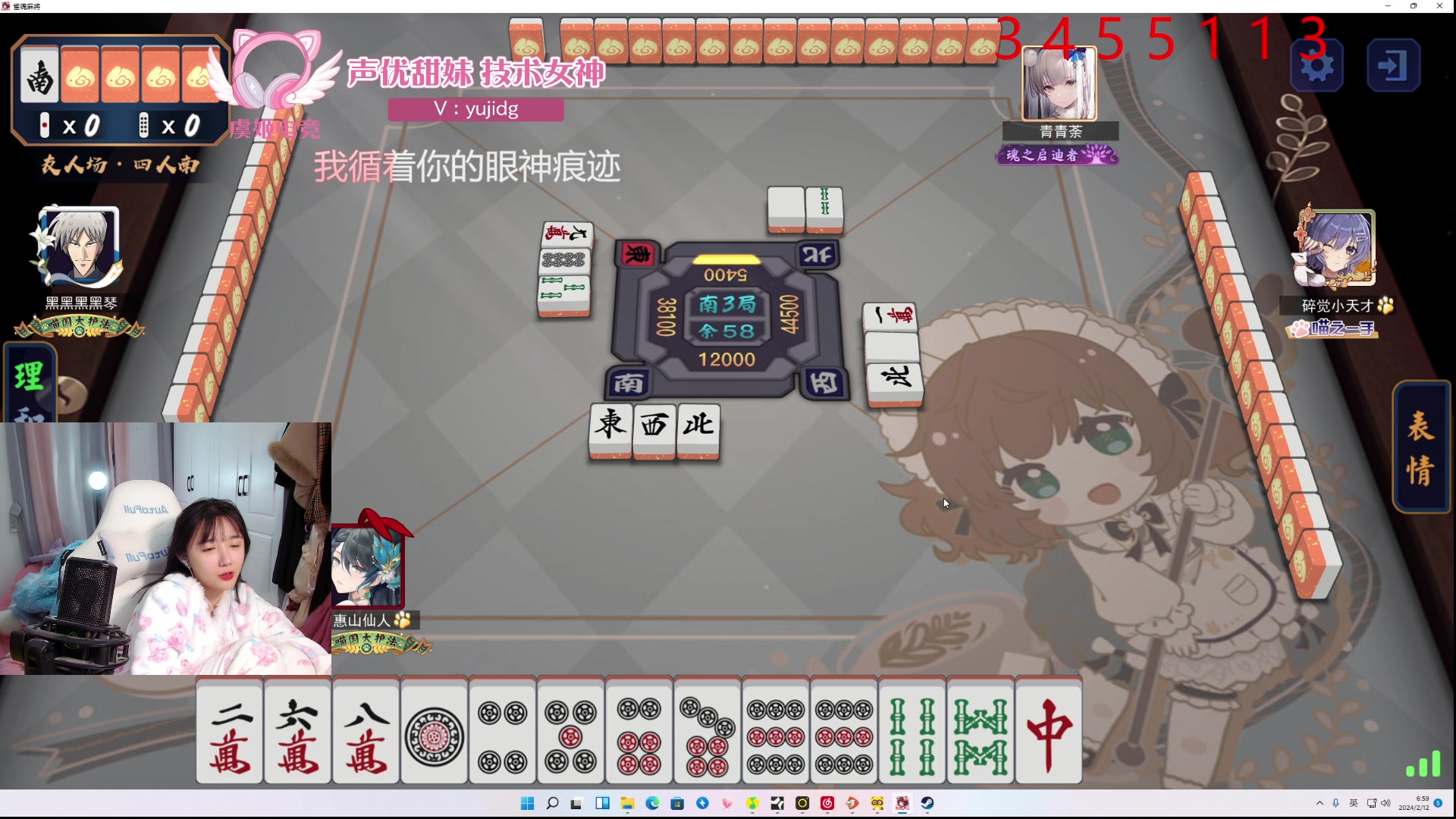 【2024-02-12 06点场】塔莉娅QAQ：社恐文静内向的小女生