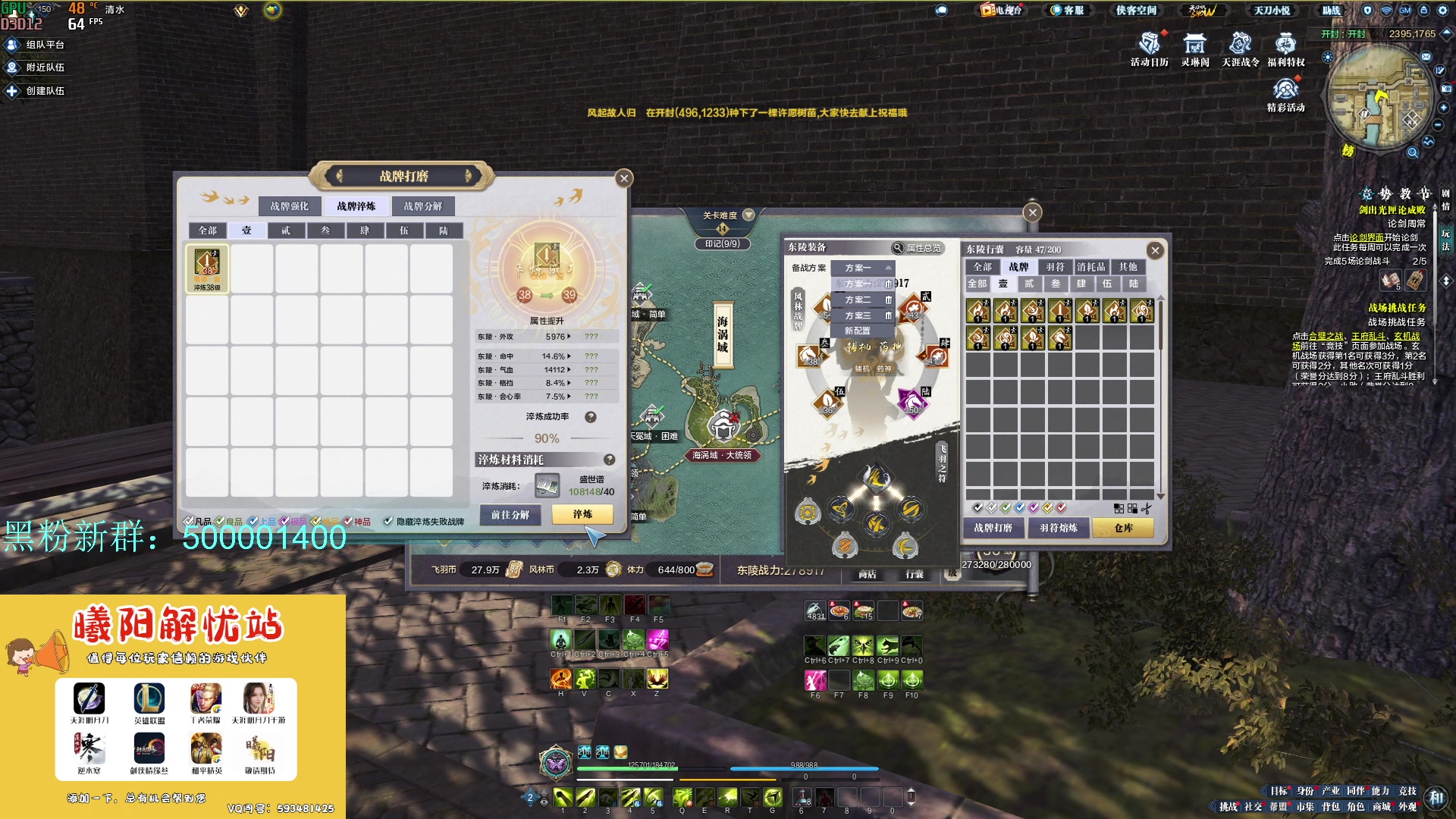 【2024-02-12 12点场】燕徊硯：阿瑟：新年快乐！