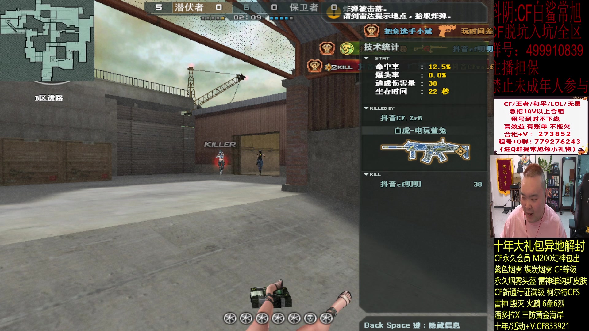 【2024-02-11 23点场】白鲨常旭DBQ：扫码上号三把.输一把发200