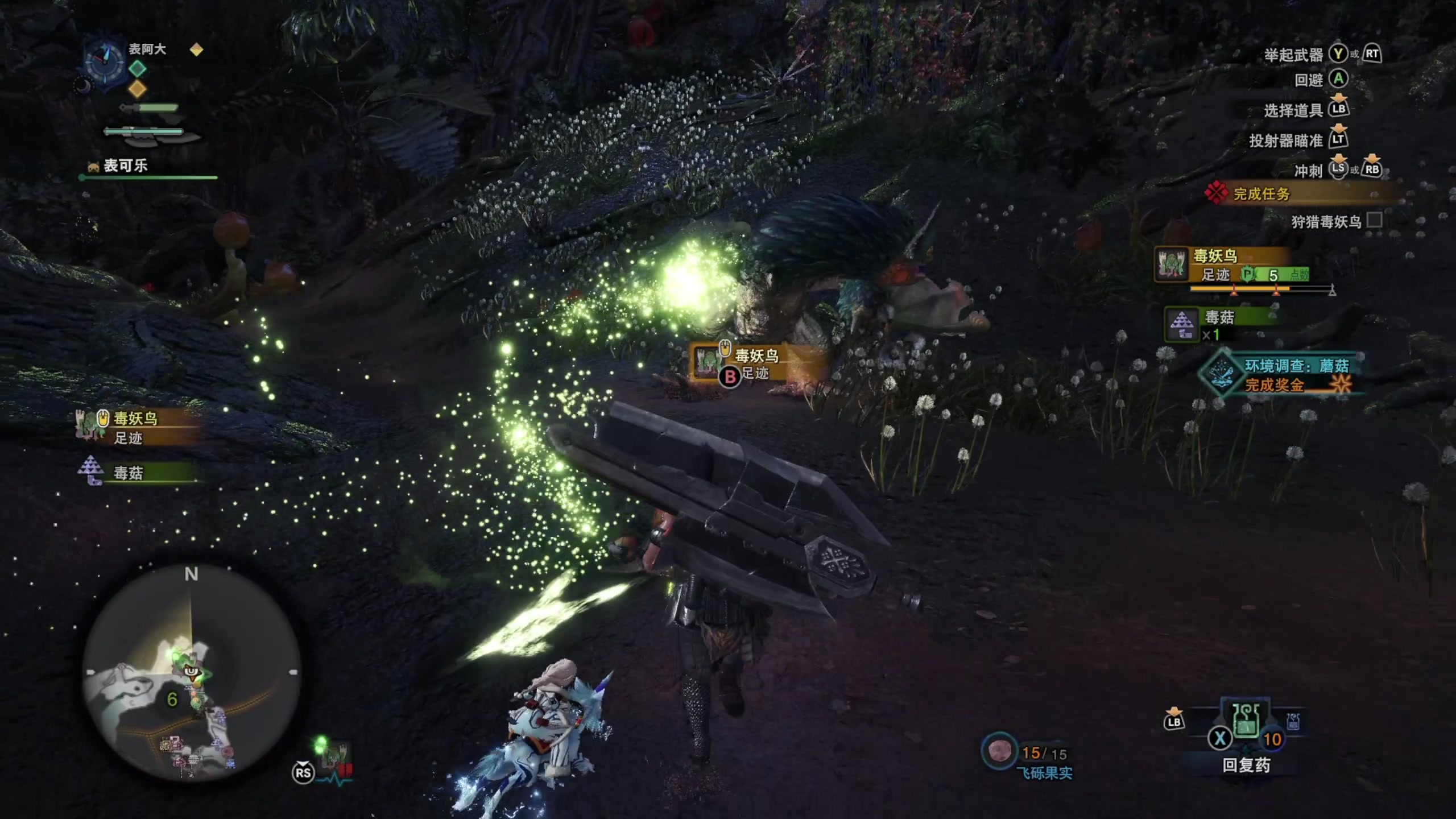 【2024-02-13 14点场】尐表哥：老表：13号下午直播！