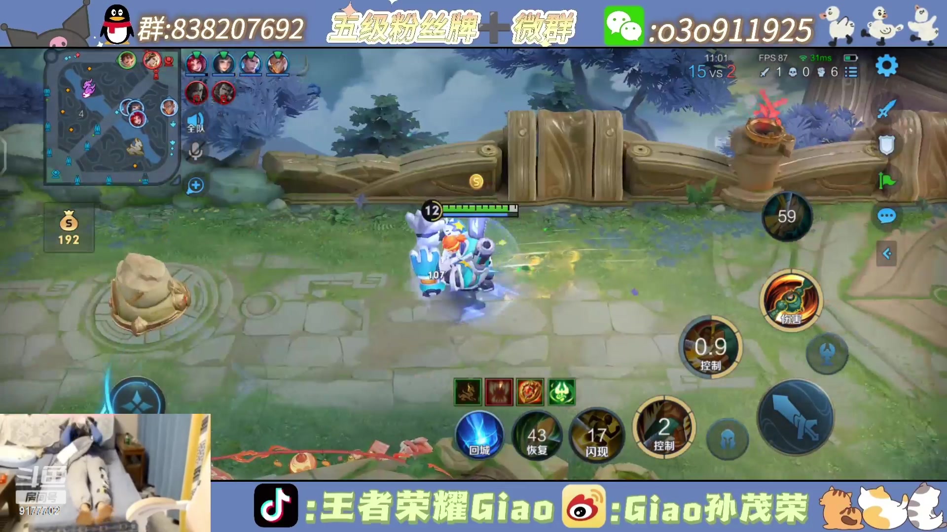 【2024-02-13 15点场】浅笑Giao：我真的来直播了